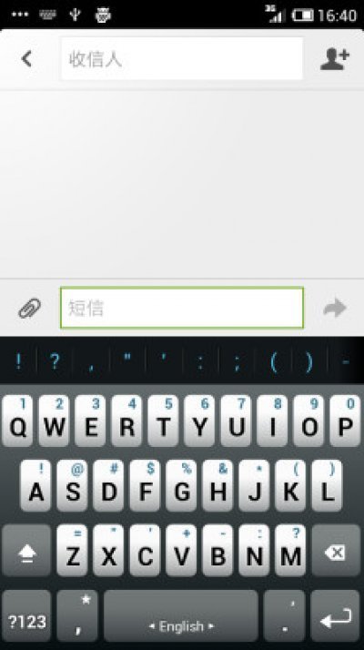 Multiling鍵盤藏文輸入法(Multiling keyboard)1