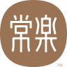 常樂足道