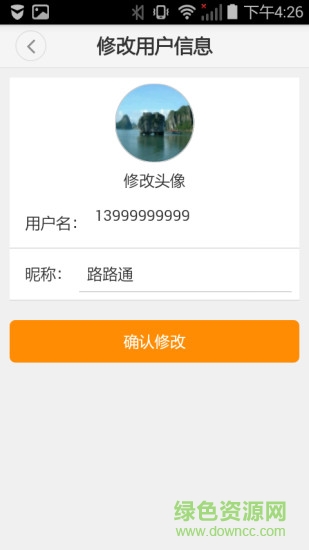 修電腦(上門(mén)修電腦)0