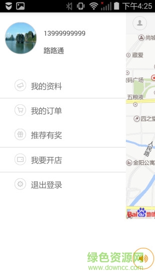 修電腦(上門(mén)修電腦)3
