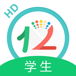 12xue學生端手機版