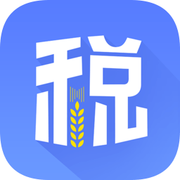 深圳電子稅務局客戶端(國家稅務總局)