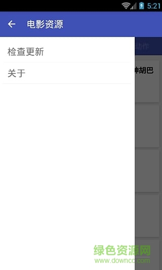 電影資源app(最新電影)0