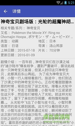 電影資源app(最新電影)2