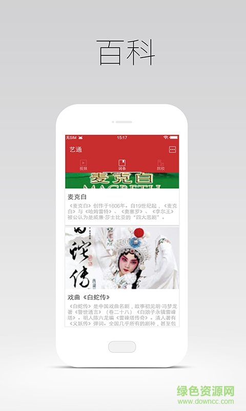 藝通網(藝術資訊)2