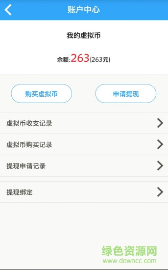 紅德智庫論壇(新聞閱讀)1