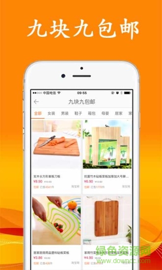 百折網3