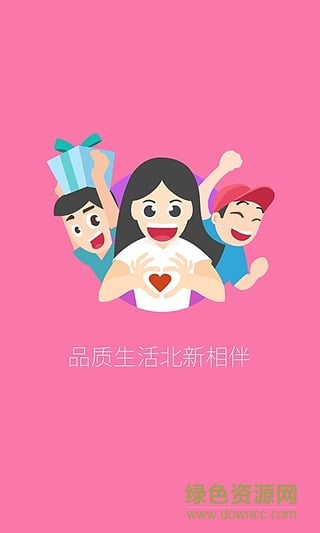 北新網(新華書店網購平臺)4
