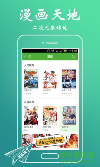 愛小說app0