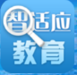 南京智適應教育