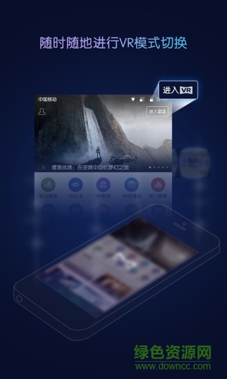 暴風魔鏡Pro1