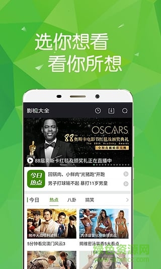 360影視大全高清版3