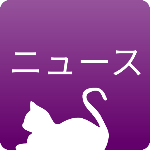 NHK簡單日語新聞手機版