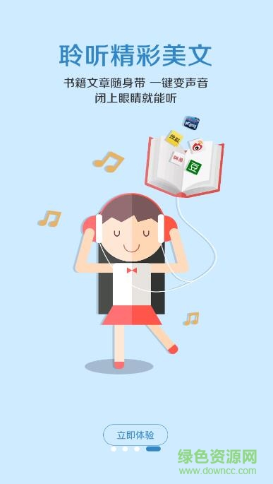 兒童趣配音3