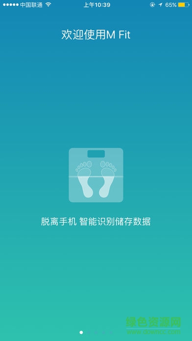 魅族M Fit(魅族手環)2