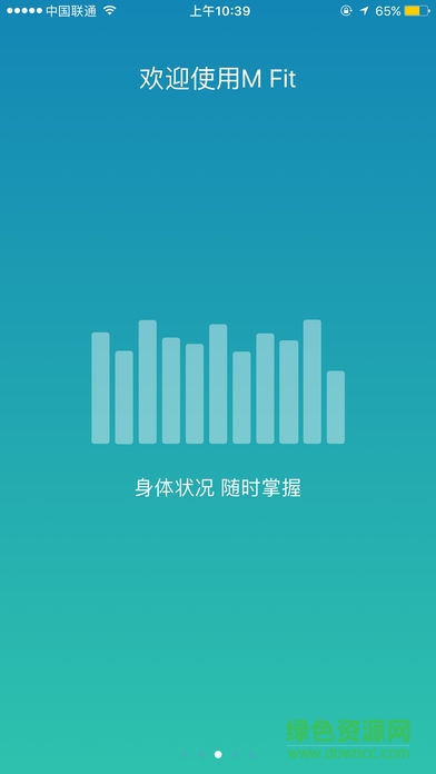 魅族M Fit(魅族手環)1