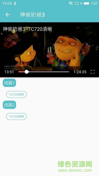 夜貓影視app0