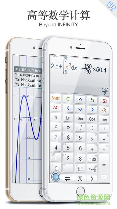 calculator手寫計算器0