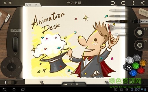 動畫軟件animation desk手機版0
