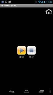 mirrorop發(fā)送端0