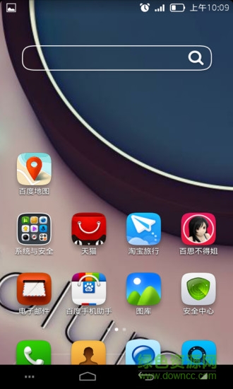 按鍵救星免root專業漢化版0