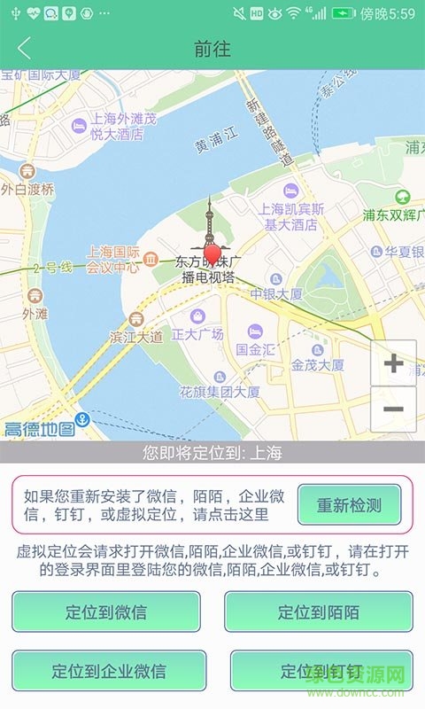 釘釘簽到定位正式20191