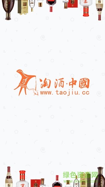 淘酒中國手機版1