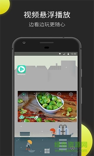 MYGirl手機版app0