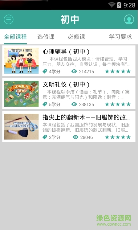 上海市中小學(xué)專題教育網(wǎng)2