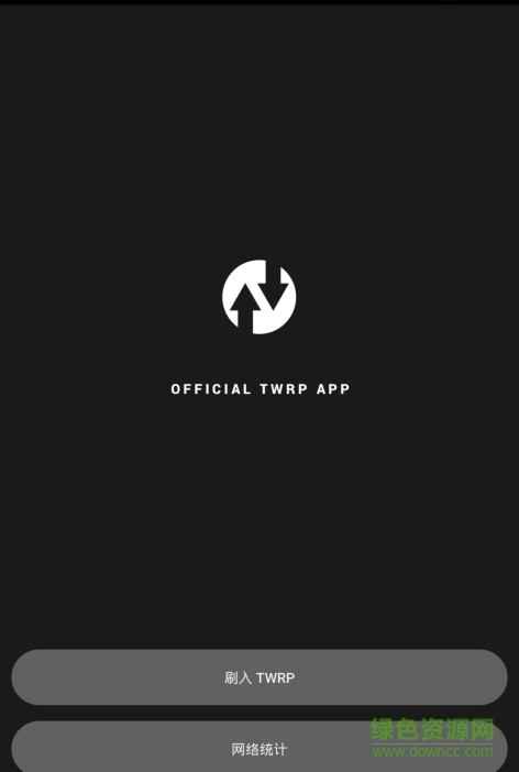 twrp recovery中文版1