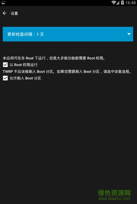 twrp recovery中文版0