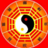 玄奧擇吉黃歷3.6版