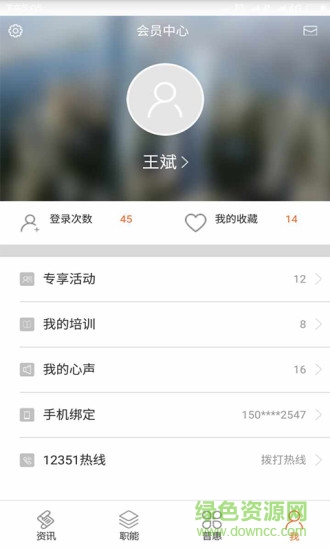 南京工會3