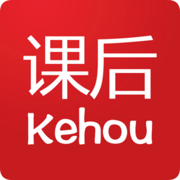 課后網最新版