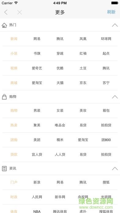 手機vip瀏覽器超清正式版1