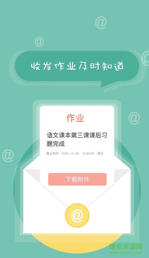 北京綜合素質評價平臺2