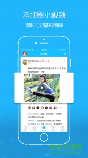 大鹿邑客戶端2