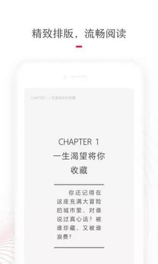天貓讀書(shū)(掌上圖書(shū)閱讀工具) for Android V1.0.6.0 安卓手機(jī)版2