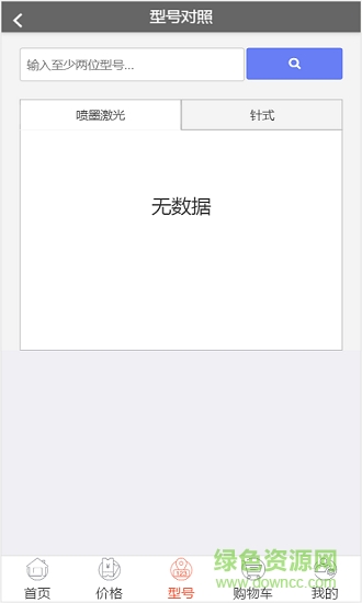 洋帆商橋手機版2