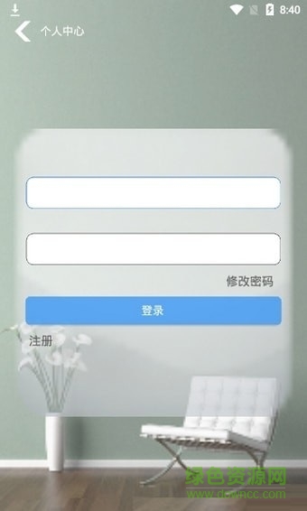 火云接碼平臺手機版0