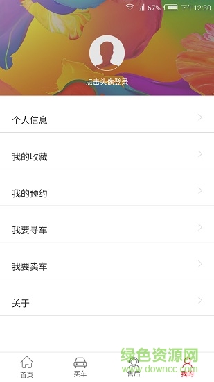 江西國際二手車2