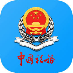 天津稅務(wù)app交社保