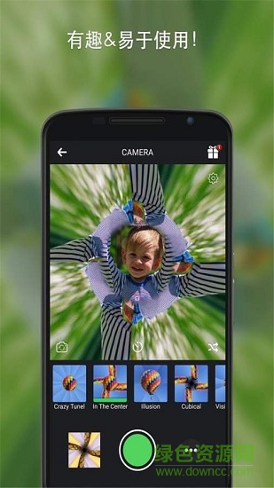 萬花筒相機軟件0
