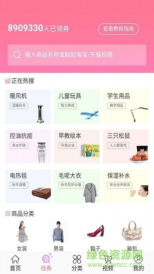淘淘樂(lè)優(yōu)惠券1