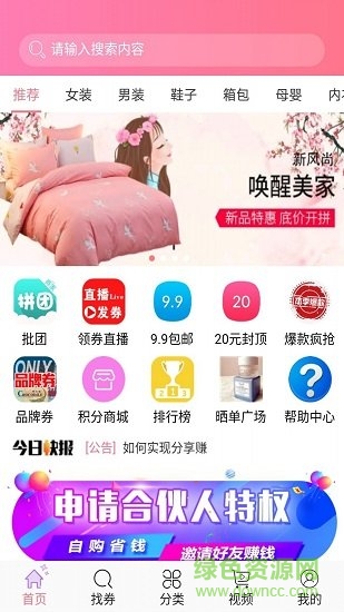 淘淘樂(lè)優(yōu)惠券0