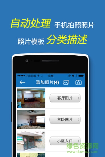 云查勘最新版0