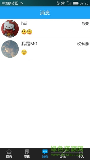 移花接木1