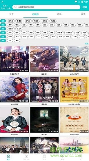 大象影視app最新版2