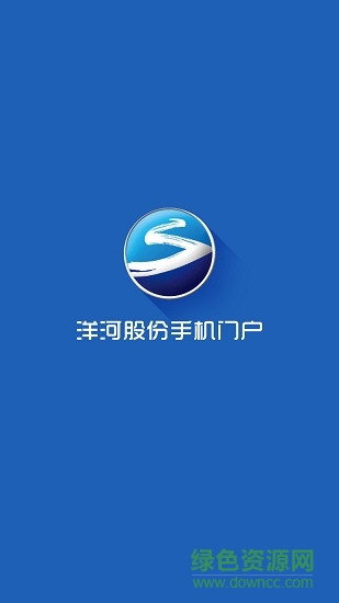 蘇酒移動(dòng)門戶(蘇酒應(yīng)用平臺(tái))0