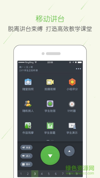 宜昌市西陵區云學堂0